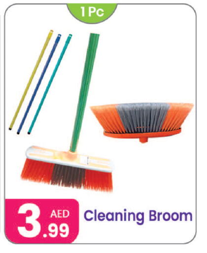 Cleaning Aid available at Al Nahda Gifts Center in UAE - Dubai