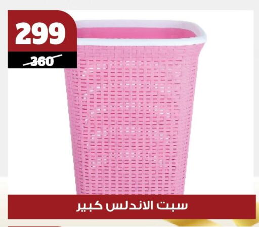 available at Koko & S in Egypt - Cairo