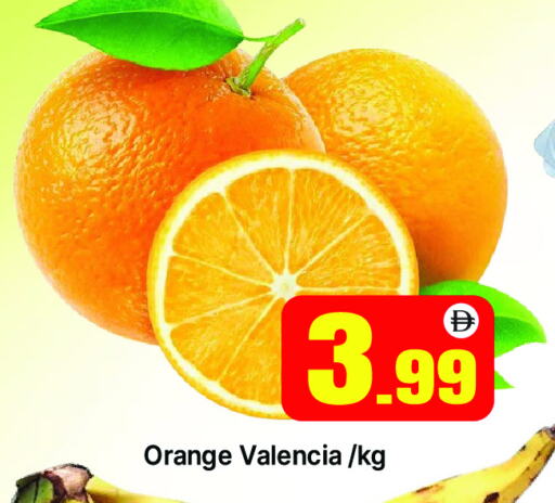 Orange available at AL MADINA (Dubai) in UAE - Dubai