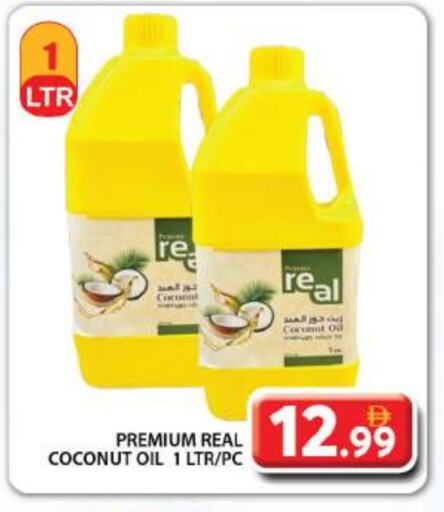 زيت جوز الهند available at جراند هايبر ماركت in الإمارات العربية المتحدة , الامارات - أبو ظبي