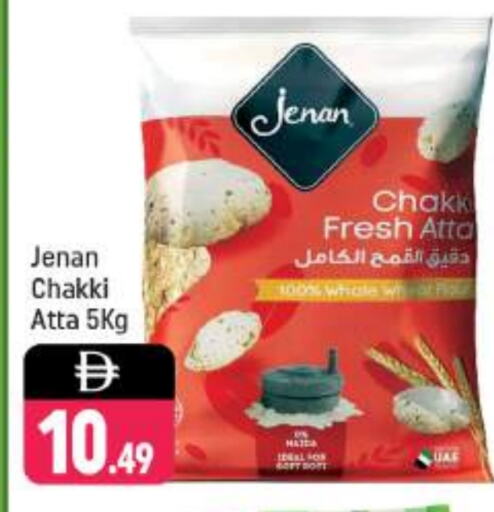 جنان طحين القمح available at شكلان ماركت in الإمارات العربية المتحدة , الامارات - دبي