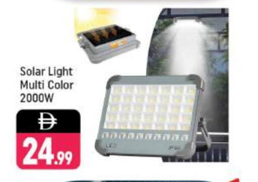 available at Shaklan  in UAE - Dubai