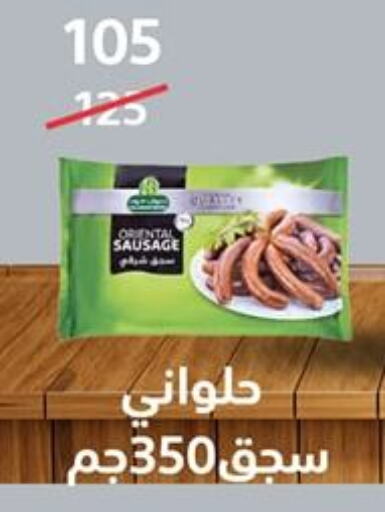 Frozen Meat in Hyper City Damietta, Egypt Offers - Egypt available at Hyper City Damietta in Egypt - Cairo