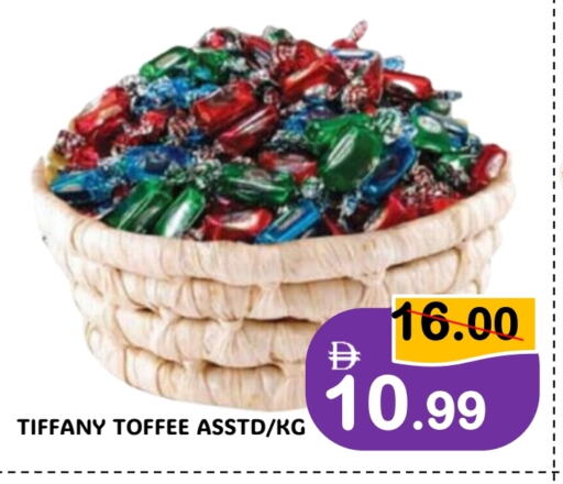 available at رويال جلف هايبرماركت in الإمارات العربية المتحدة , الامارات - أبو ظبي