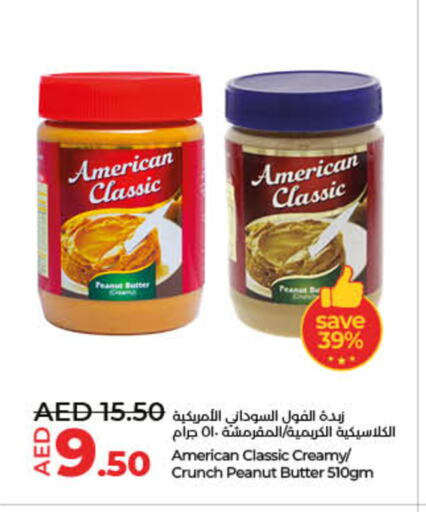 أمريكان كلاسيك available at لولو هايبرماركت in الإمارات العربية المتحدة , الامارات - ٱلْفُجَيْرَة‎