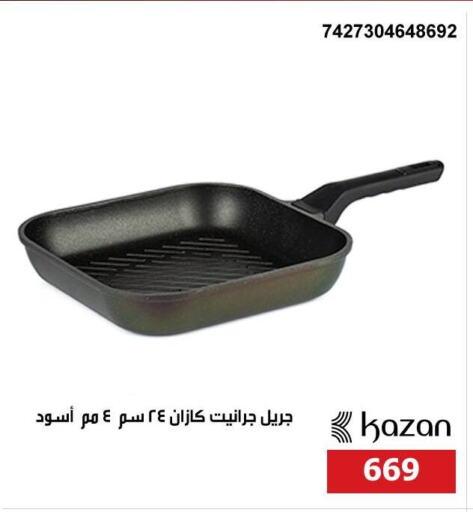 available at Hyper Techno in Egypt - Cairo