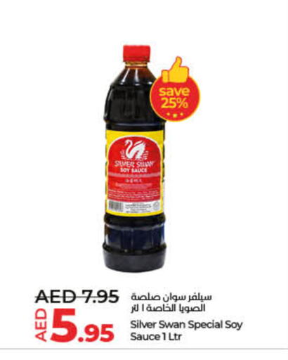 صوصات أخرى available at لولو هايبرماركت in الإمارات العربية المتحدة , الامارات - رَأْس ٱلْخَيْمَة