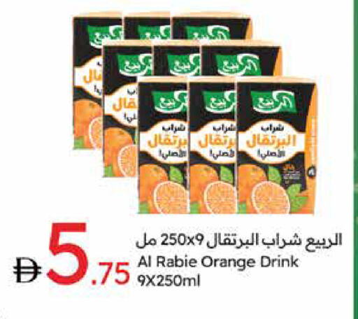 العصائر و المشروبات in جمعية الامارات التعاونية, UAE Offers - الإمارات العربية المتحدة الربيع available at جمعية الامارات التعاونية in الإمارات العربية المتحدة , الامارات - دبي