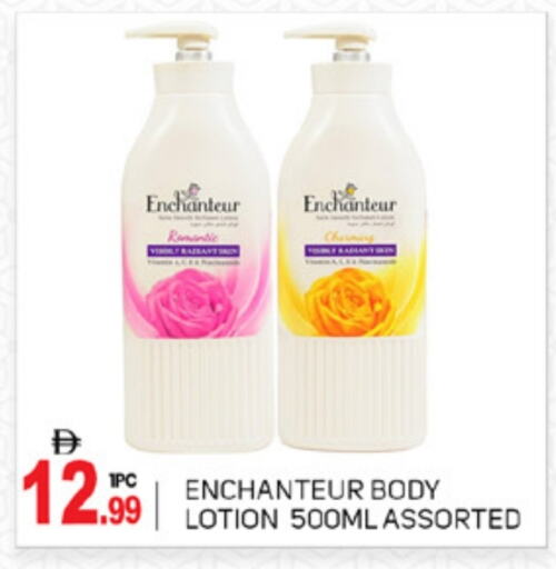 Enchanteur Body Lotion & Cream available at TALAL MARKET in UAE - Dubai