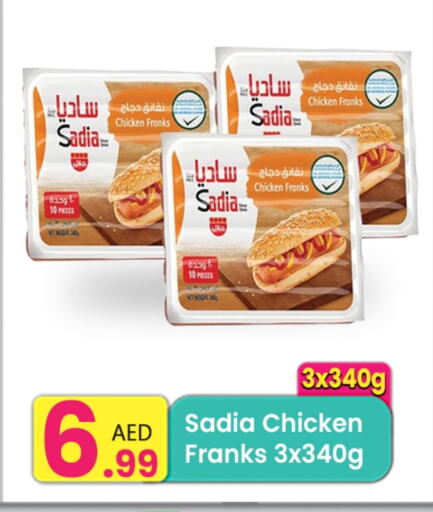 SADIA Chicken Franks available at Everyday Center in UAE - Ras al Khaimah
