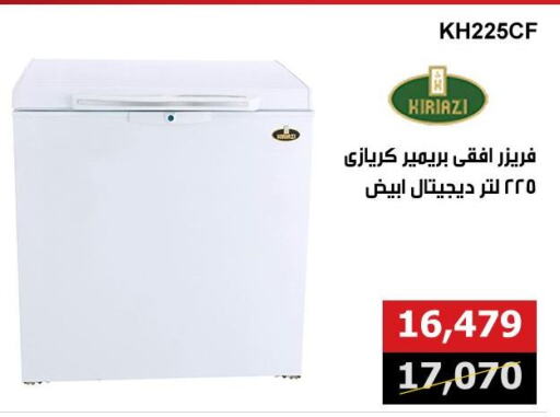 فريزر available at هايبر تكنو in Egypt - القاهرة