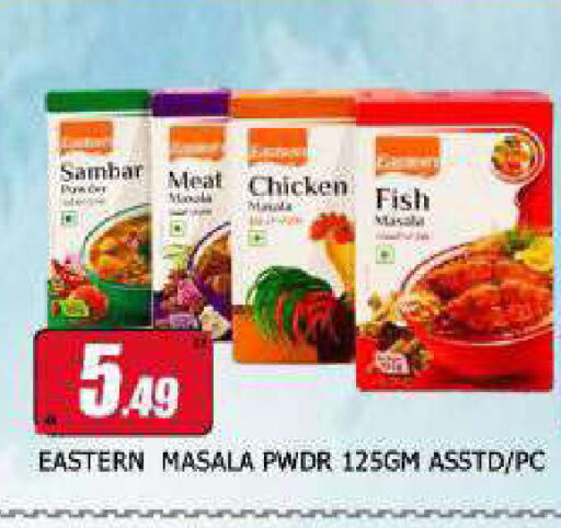 إيسترن بهارات available at المدينة in الإمارات العربية المتحدة , الامارات - دبي