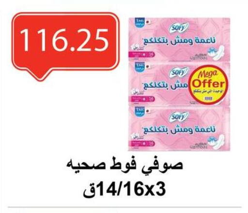 available at الهواري in Egypt - القاهرة