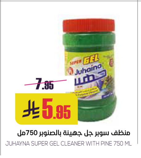 منظف عام available at سبت in مملكة العربية السعودية, السعودية, سعودية - بريدة