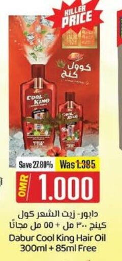 DABUR Hair Oil available at KM Trading  in Oman - Sohar