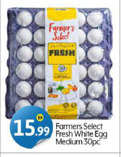 available at BIGmart in UAE - Dubai