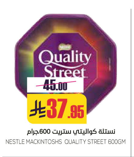 QUALITY STREET available at Sapt in KSA, Saudi Arabia, Saudi - Buraidah