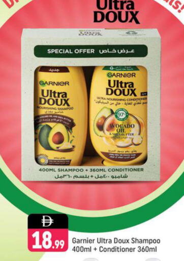 غارنييه شامبو / بلسم available at شكلان ماركت in الإمارات العربية المتحدة , الامارات - دبي