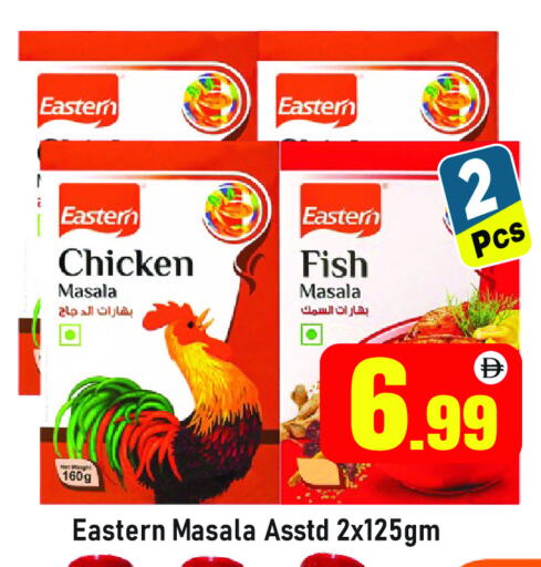 EASTERN Spices available at AL MADINA (Dubai) in UAE - Dubai