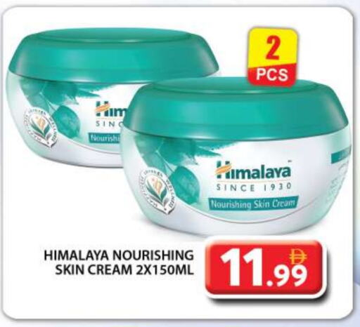 HIMALAYA Face Cream available at Grand Hyper Market in UAE - Dubai