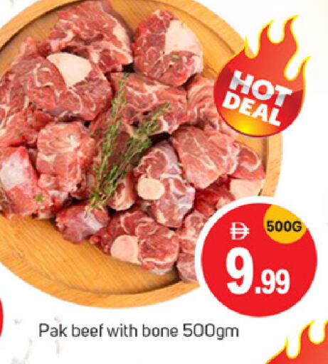 اللحوم الطازجة والمبردة in سوق طلال, UAE Offers - الإمارات العربية المتحدة حم بقرى available at سوق طلال in الإمارات العربية المتحدة , الامارات - دبي
