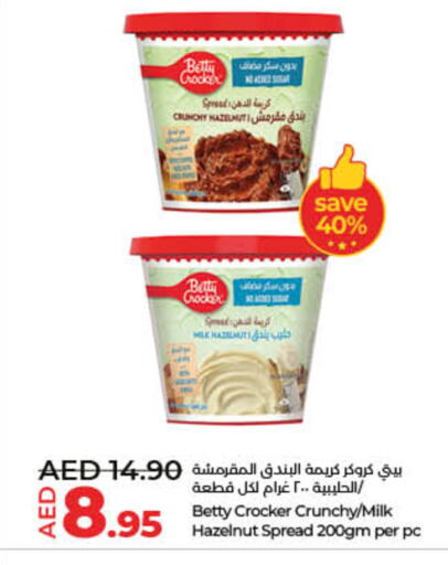 available at Lulu Hypermarket in UAE - Fujairah