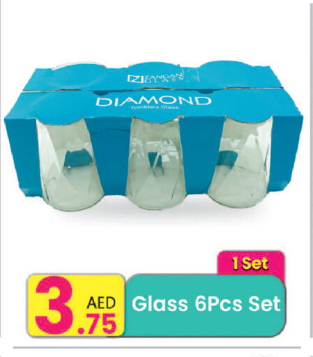 available at Everyday Center in UAE - Ras al Khaimah