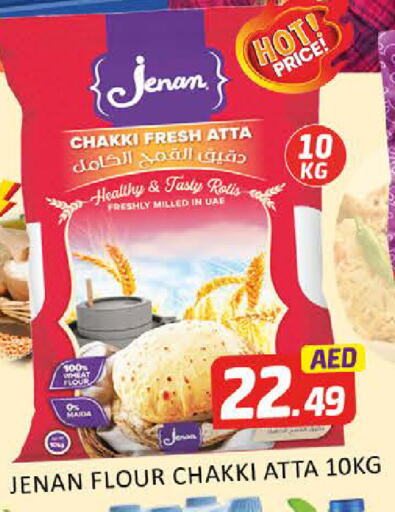 JENAN Wheat Flour available at Al Madina  in UAE - Dubai