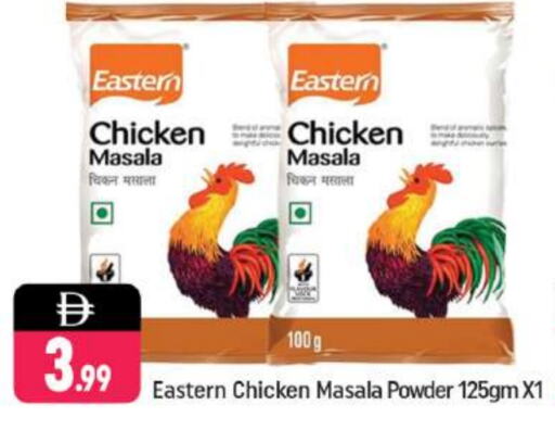 EASTERN Spices available at Shaklan  in UAE - Dubai