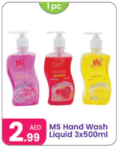 available at Al Nahda Gifts Center in UAE - Sharjah / Ajman