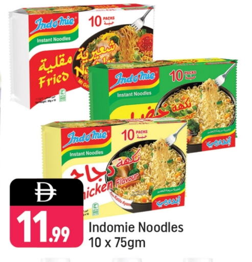 INDOMIE Noodles available at Shaklan  in UAE - Dubai