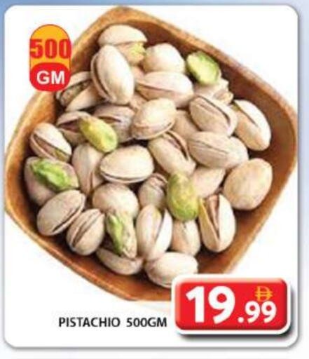 available at Grand Hyper Market in UAE - Abu Dhabi