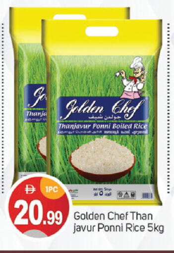 Ponni rice available at TALAL MARKET in UAE - Sharjah / Ajman