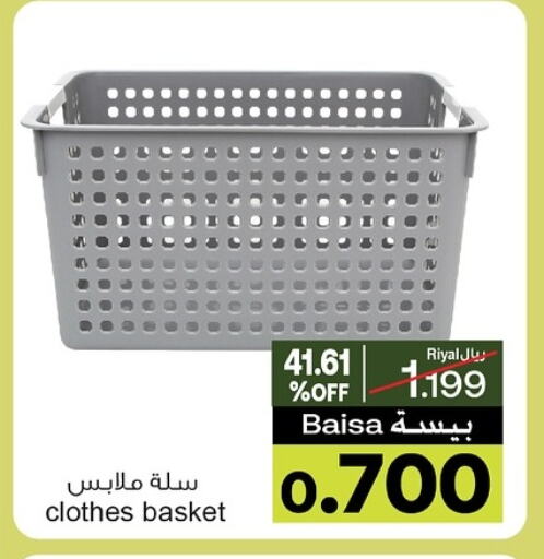 Household Essentials in A & H, Oman Offers - Oman available at A & H in Oman - Sohar