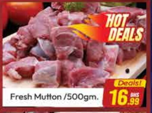 Mutton / Lamb available at FOODZONE SUPERMARKET in UAE - Dubai