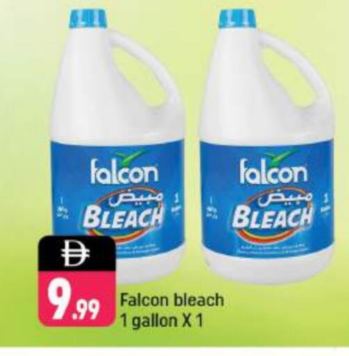 Bleach available at Shaklan  in UAE - Dubai