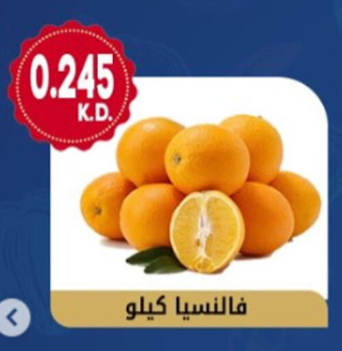 available at جمعية هدية التعاونية in الكويت - محافظة الأحمدي
