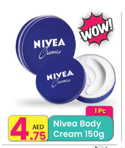 نيفيا available at مركز كل يوم in الإمارات العربية المتحدة , الامارات - رَأْس ٱلْخَيْمَة