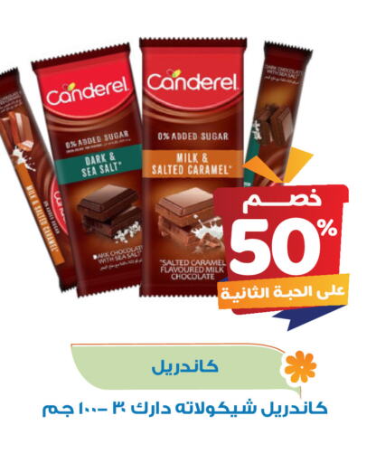available at United Pharmacies in KSA, Saudi Arabia, Saudi - Ar Rass
