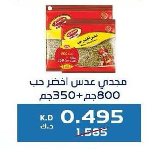 available at Kaifan Cooperative Society in Kuwait - Kuwait City