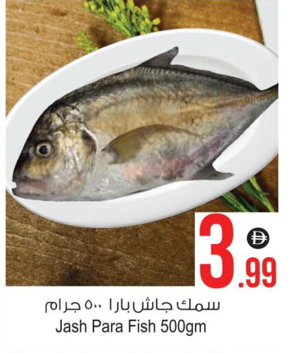 available at Ansar Mall in UAE - Sharjah / Ajman