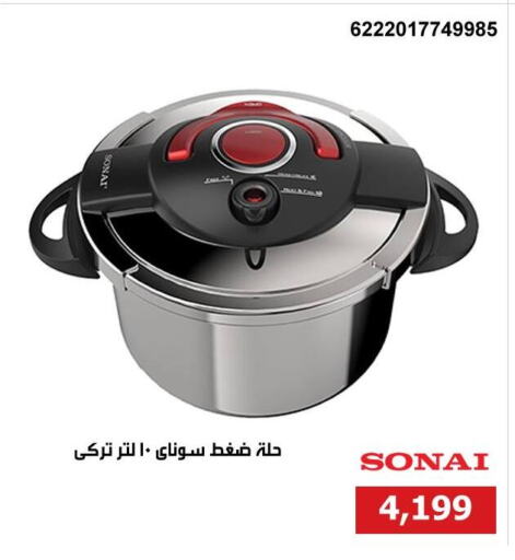 available at Hyper Techno in Egypt - Cairo