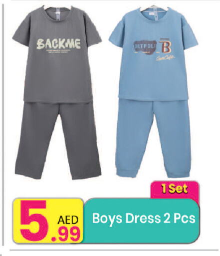 available at Everyday Center in UAE - Ras al Khaimah