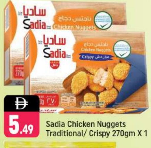SADIA Chicken Nuggets available at Shaklan  in UAE - Dubai