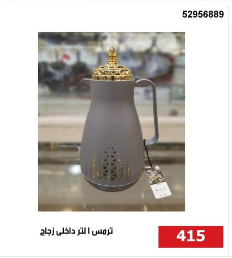 Dining & Serving in Hyper Techno, Egypt Offers - Egypt available at Hyper Techno in Egypt - Cairo