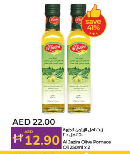 زيت الزيتون available at لولو هايبرماركت in الإمارات العربية المتحدة , الامارات - ٱلْفُجَيْرَة‎