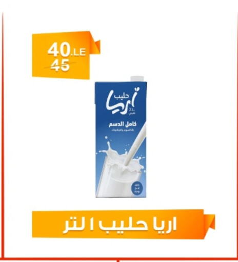 available at Hyper Meeza Egypt  in Egypt - Cairo