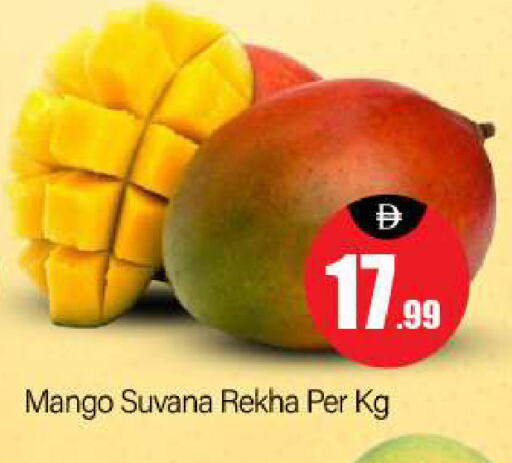 Mangoes available at BIGmart in UAE - Dubai