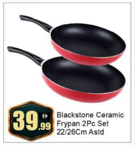 available at BIGmart in UAE - Abu Dhabi
