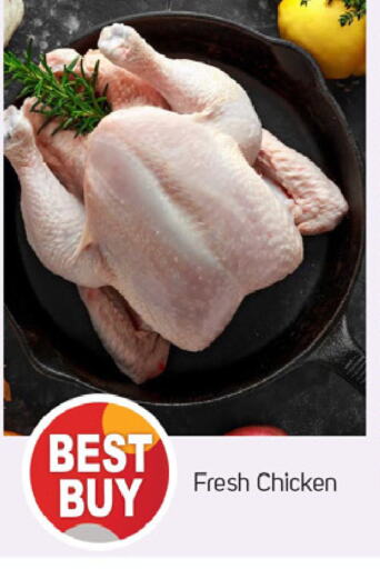 دجاج كامل طازج available at سوق طلال in الإمارات العربية المتحدة , الامارات - دبي